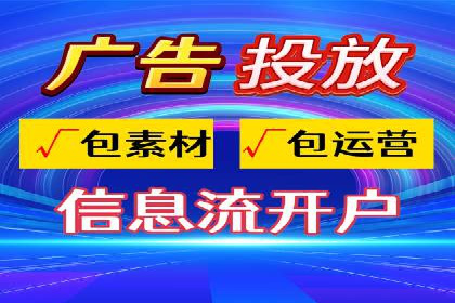 抖音信息流广告案例分析：产品推广策略