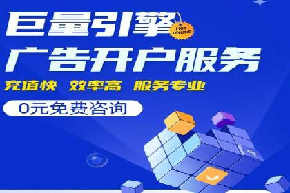 信息流广告代理案例实战技巧